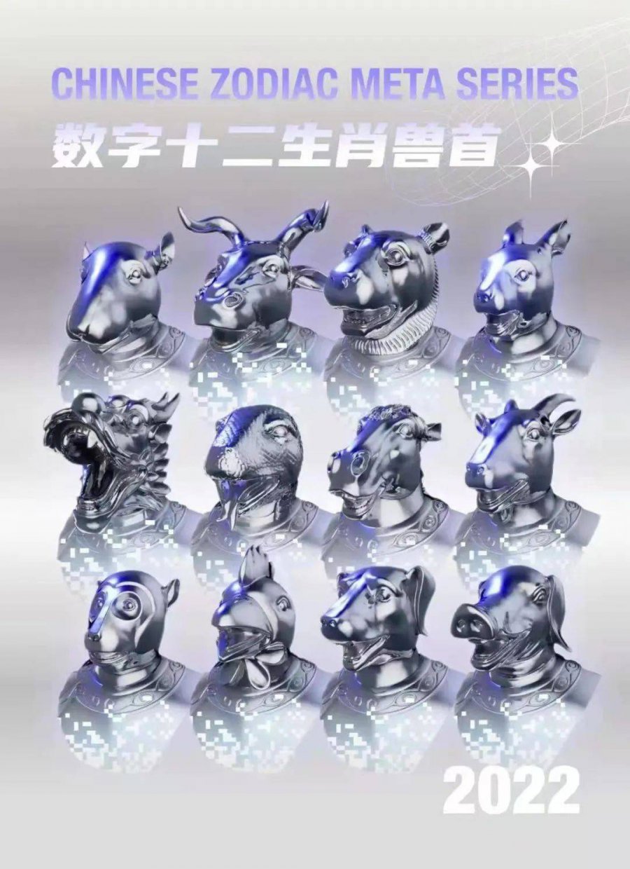 中国国内nft交易平台(中国nft交易平台有哪些) 中国国内nft交易平台(中国nft交易平台有哪些)