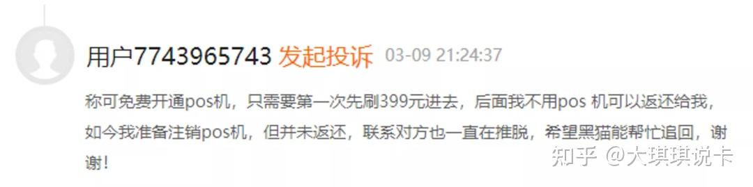 刷量交易(刷交易量违法吗)