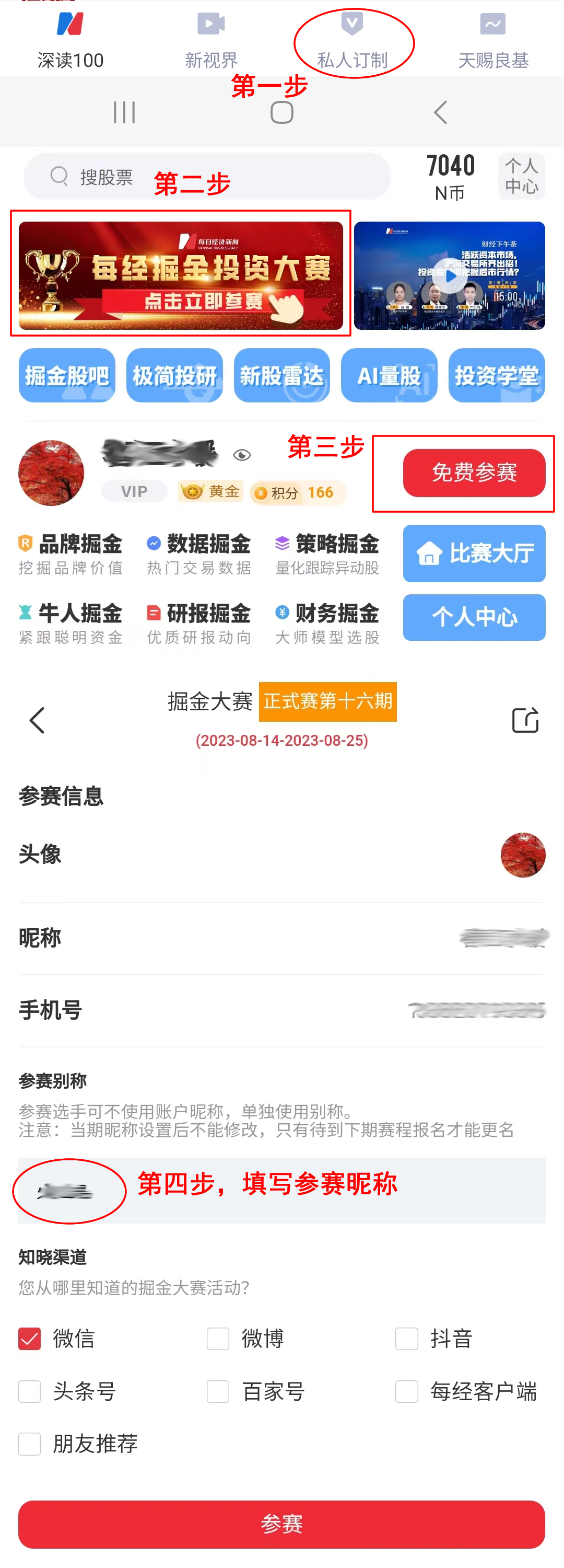 股票合并重组需要多久(股票合并重组需要多久) 股票合并重组需要多久(股票合并重组需要多久)