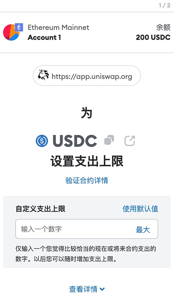 uniswap钱包(uniswap钱包有arb eth却无法买币) uniswap钱包(uniswap钱包有arb eth却无法买币)