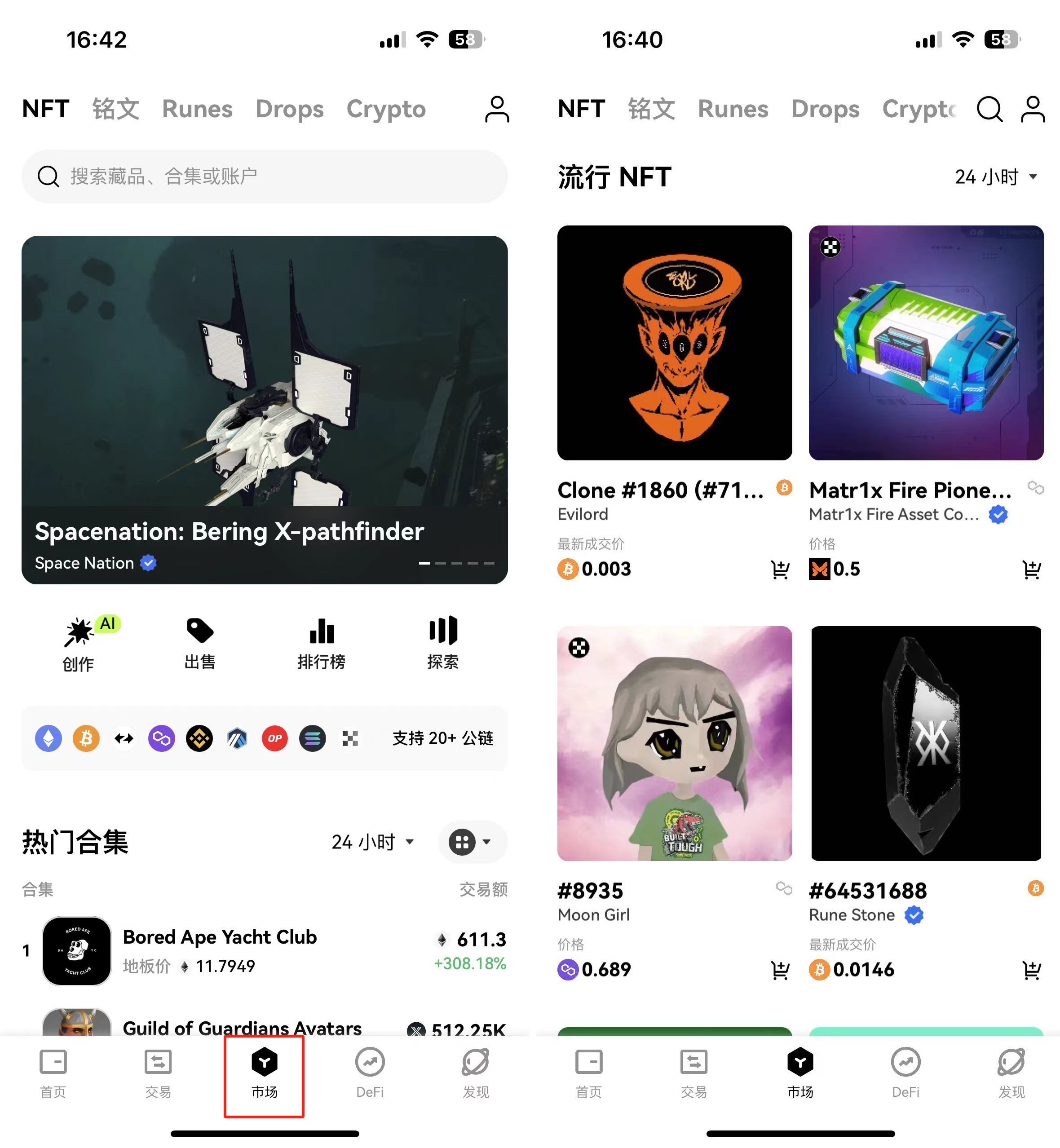 nft交易平台(NFT交易平台审查义务) nft交易平台(NFT交易平台审查义务)