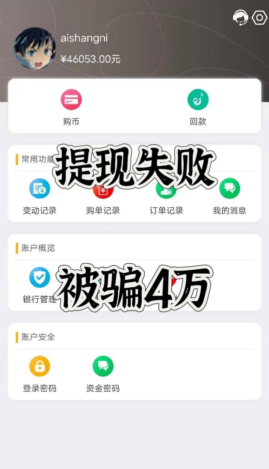 刷量交易(刷量属于犯罪吗) 刷量交易(刷量属于犯罪吗)
