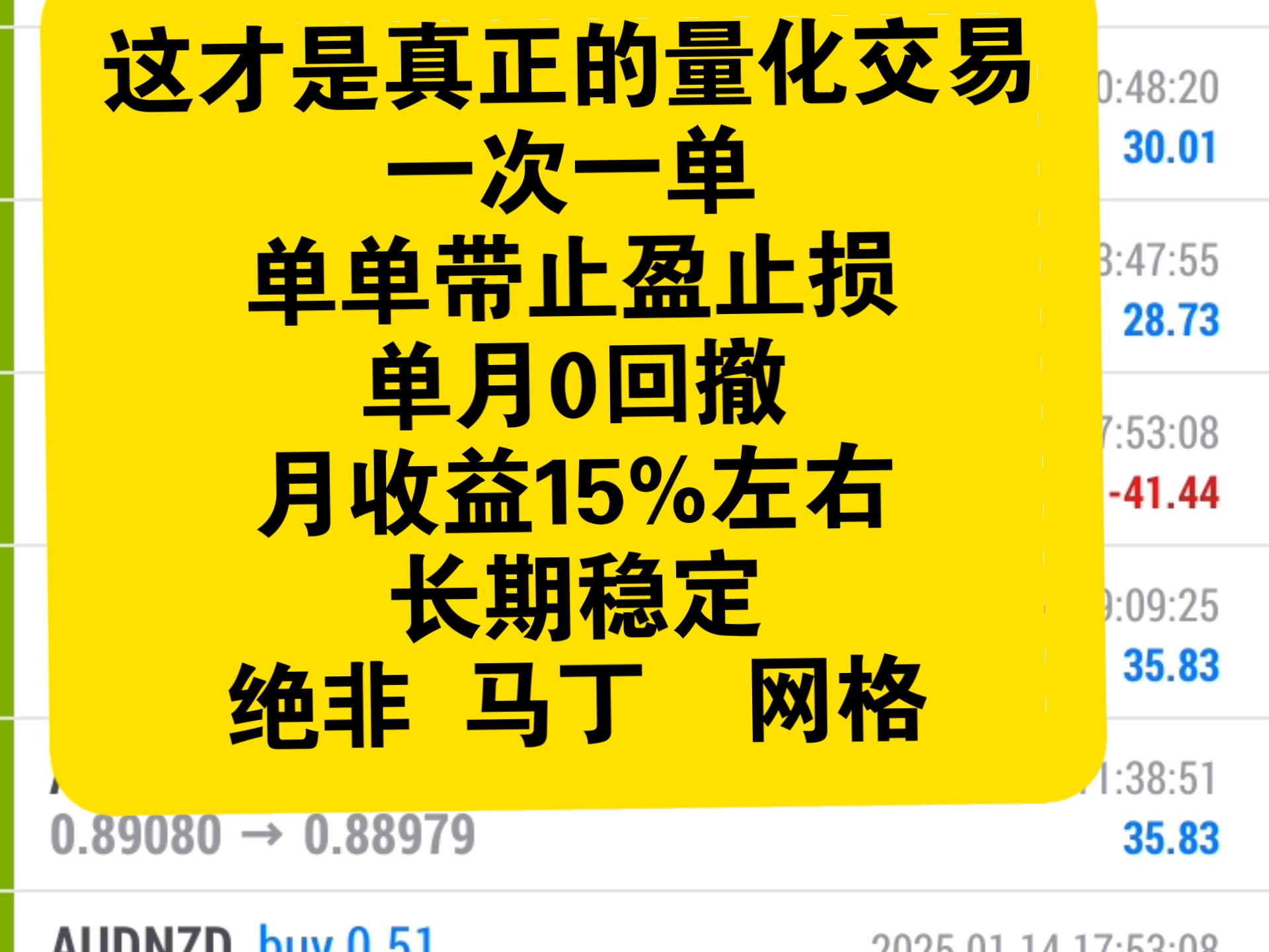 刷量交易(刷量属于犯罪吗) 刷量交易(刷量属于犯罪吗)