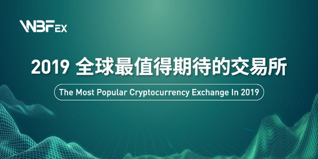 瓦特交易所app下载(瓦特交易所app下载官网)