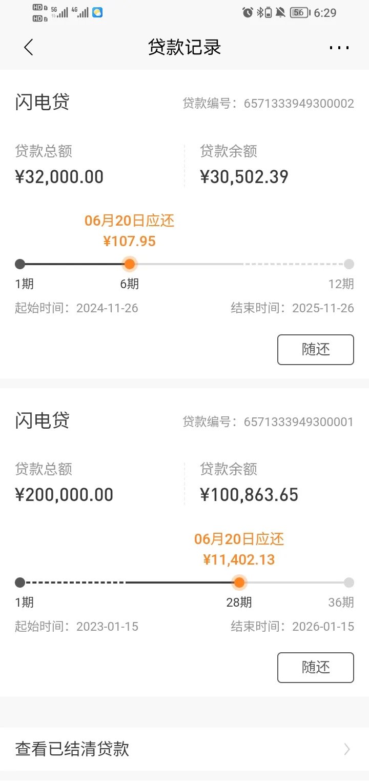 借钱时间是多久到账(借钱一般多长时间要回来合适) 借钱时间是多久到账(借钱一般多长时间要回来合适)