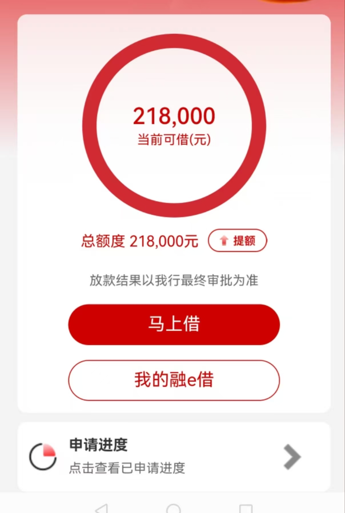 借钱时间是多久到账(借钱一般多长时间要回来合适) 借钱时间是多久到账(借钱一般多长时间要回来合适)