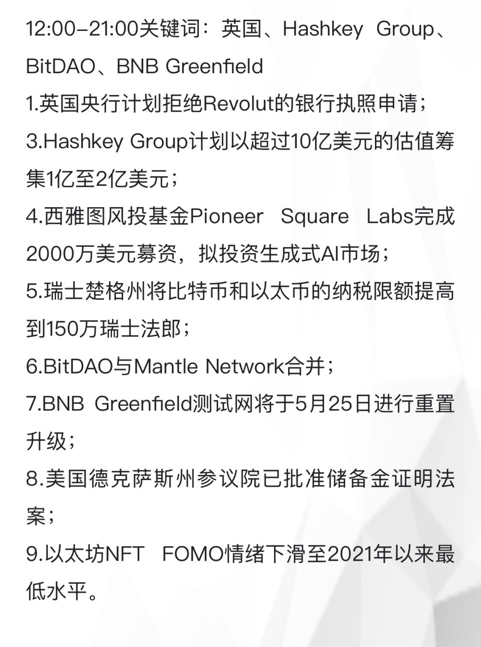 比特币换钱赚的钱要交税吗(比特币换成钱交易是谁付款) 比特币换钱赚的钱要交税吗(比特币换成钱交易是谁付款)