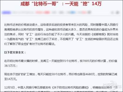 比特币换钱赚的钱要交税吗(比特币换成钱交易是谁付款) 比特币换钱赚的钱要交税吗(比特币换成钱交易是谁付款)