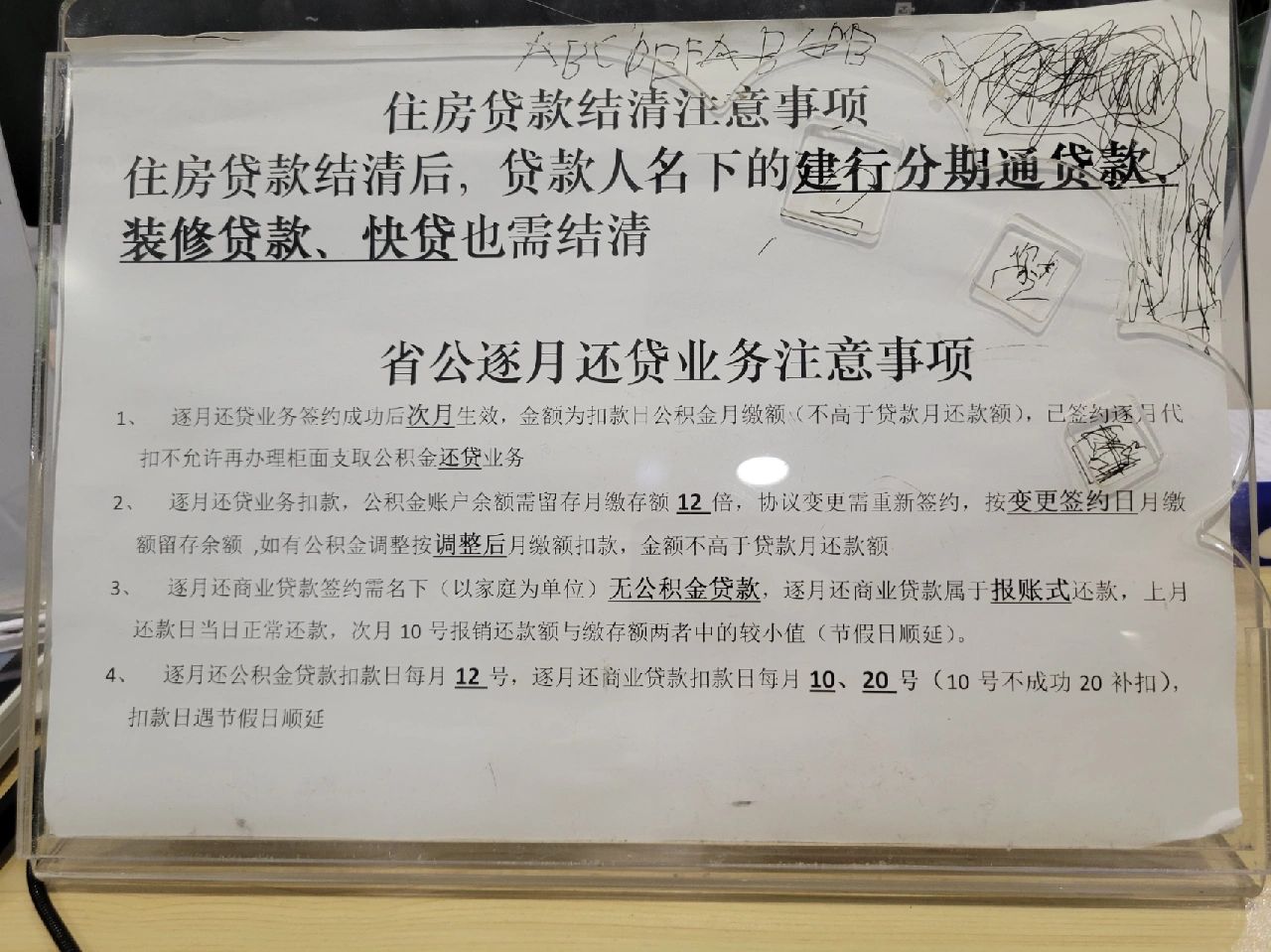 苏州组合贷多久下来啊(苏州组合贷款额度) 苏州组合贷多久下来啊(苏州组合贷款额度)