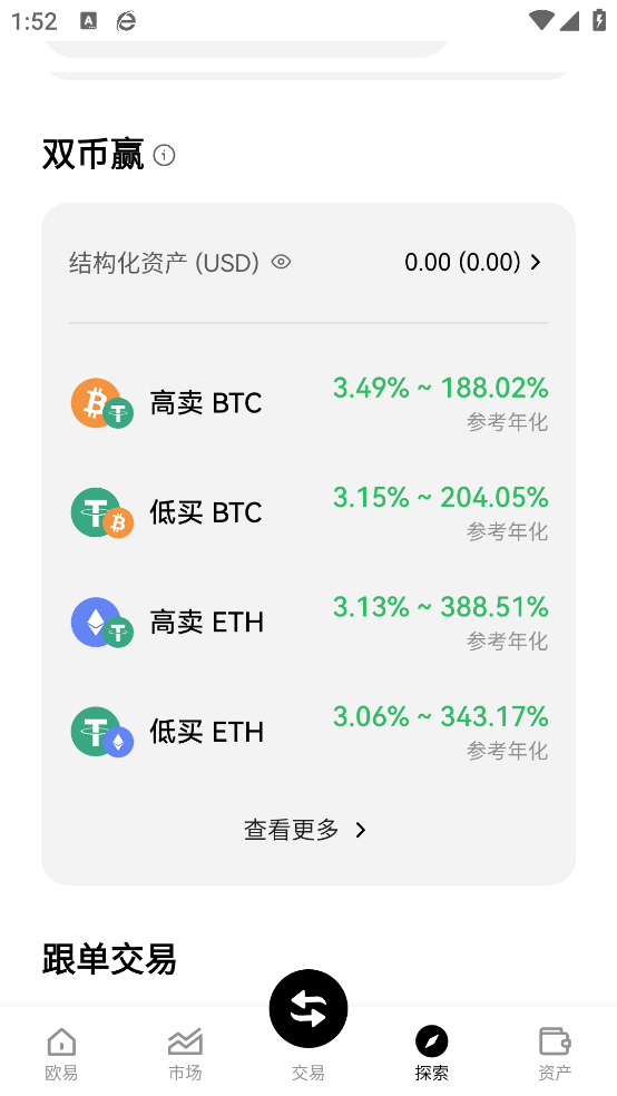 nft艺术品交易平台app(NFT艺术品交易平台APP) nft艺术品交易平台app(NFT艺术品交易平台APP)