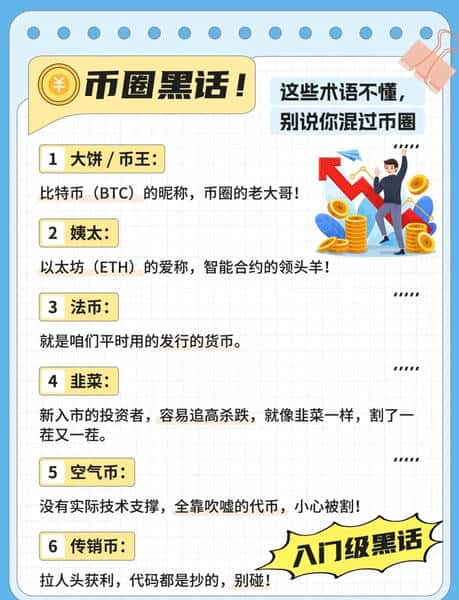 加密货币怎么买(中国人怎么购买加密货币) 加密货币怎么买(中国人怎么购买加密货币)
