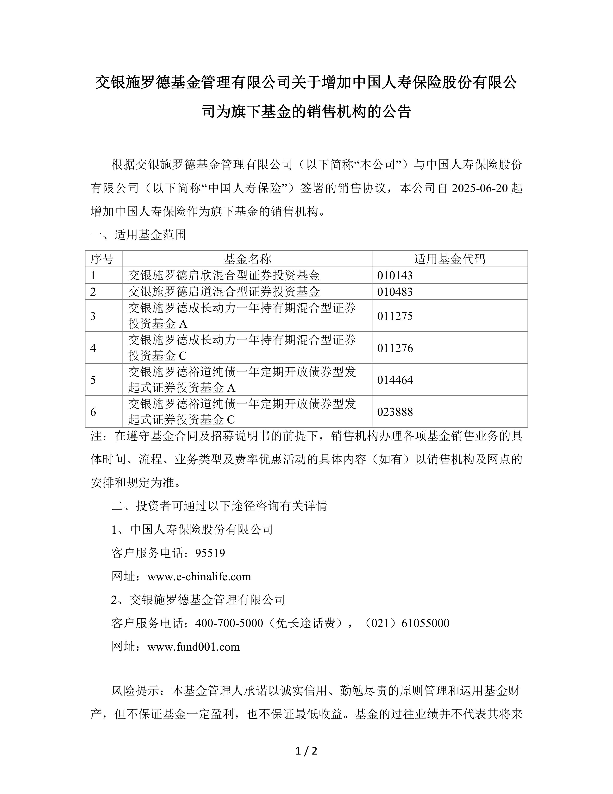 st慧业估计多久退市(股票被st后多久被退市)