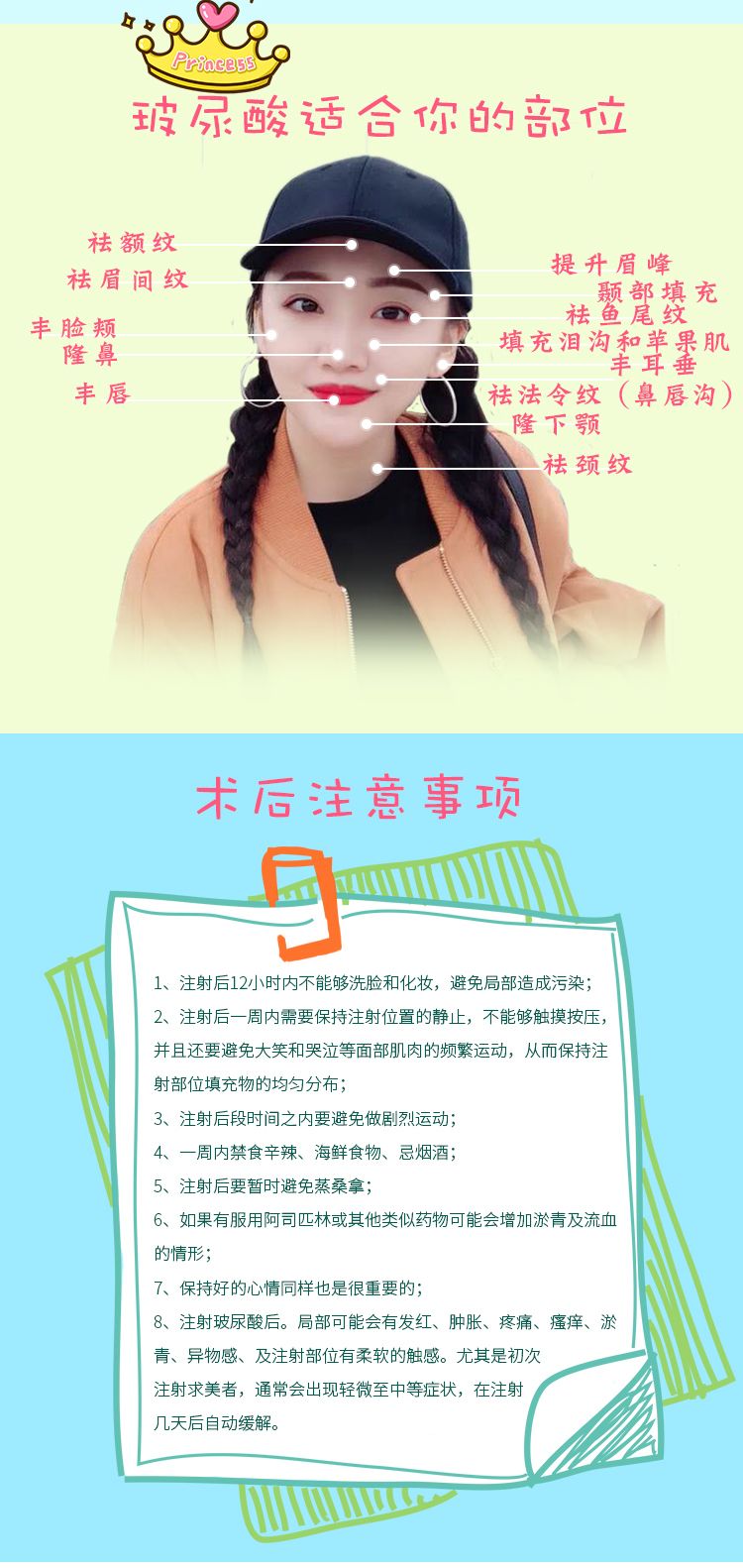 瑞兰3号多久吸收(瑞兰2号是国产的吗)