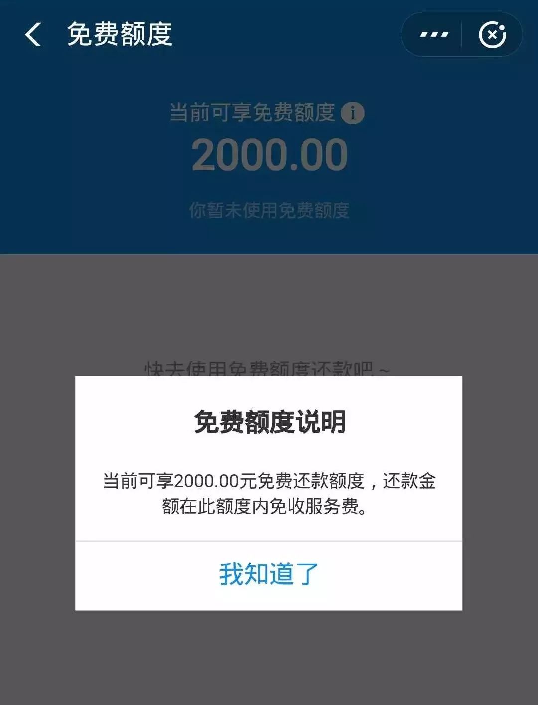 信用卡转账多久到帐(从信用卡转账到储蓄卡要多久)