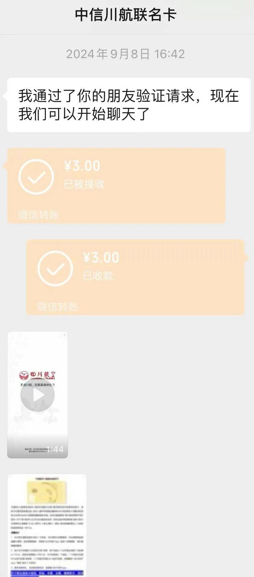 信用卡转账多久到帐(从信用卡转账到储蓄卡要多久)