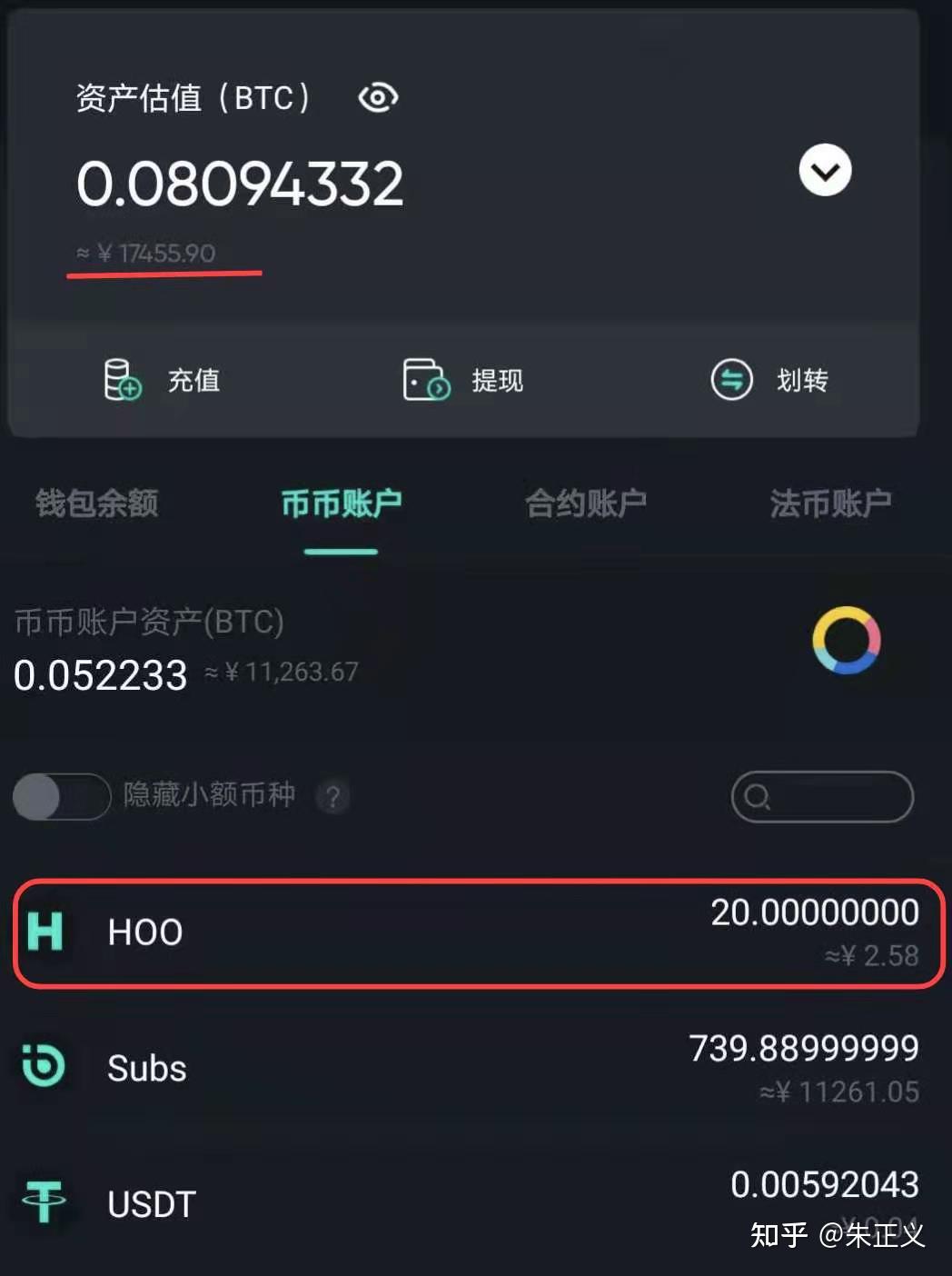 虎符交易平台(虎符交易平台怎么样)