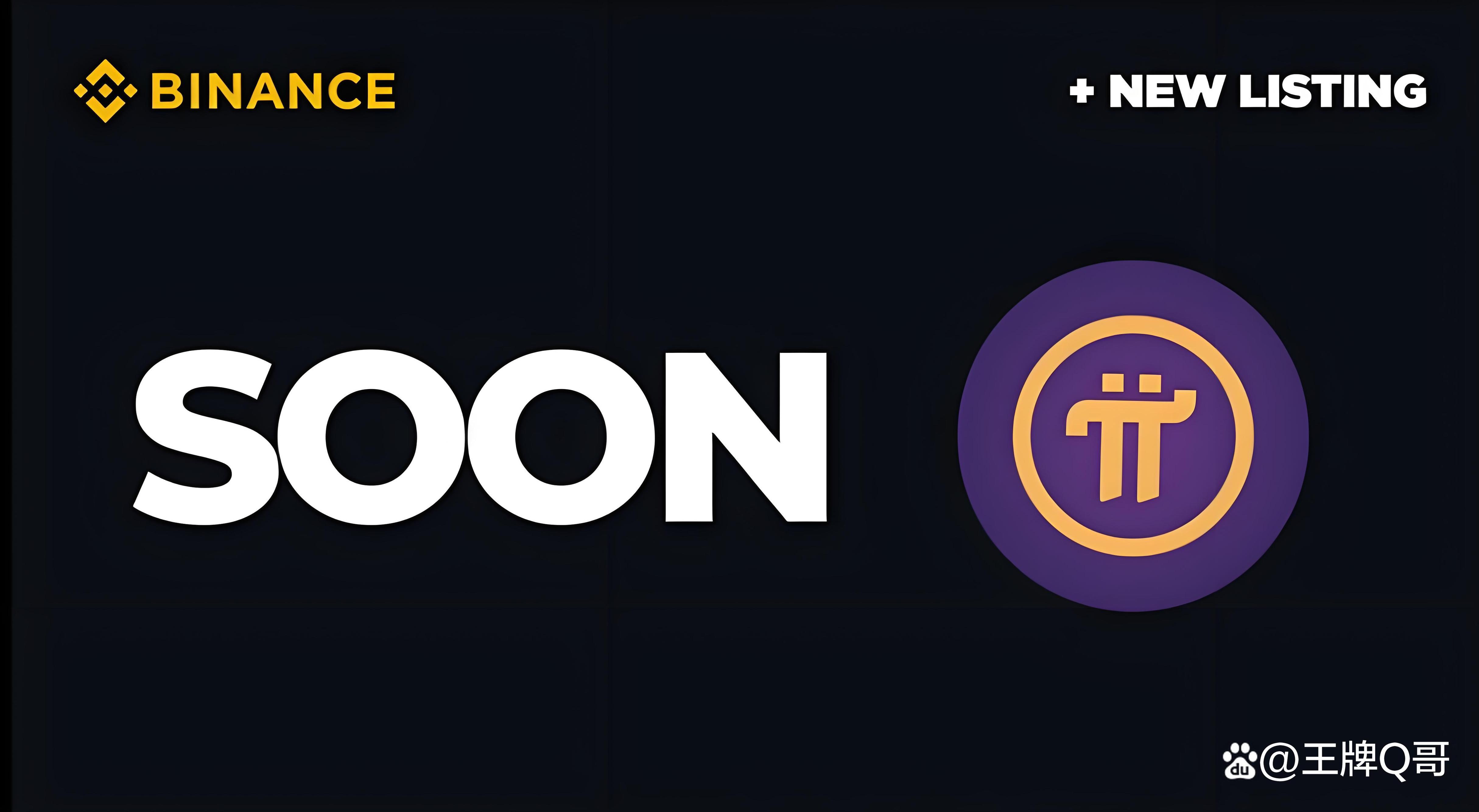 币安下载网址(币 安下载官网)