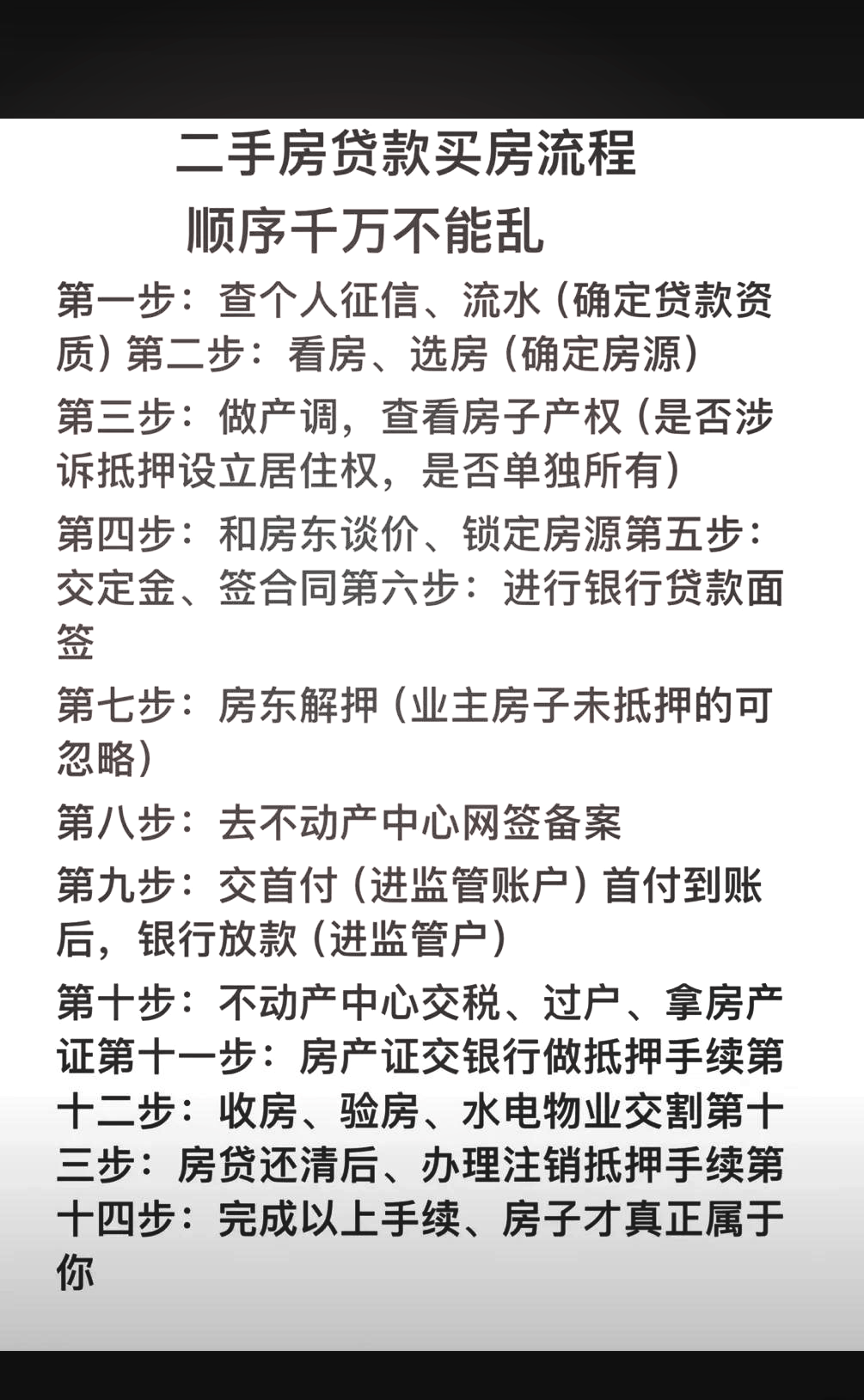 门面房能贷款多久(门面房的贷款期限是多少年)