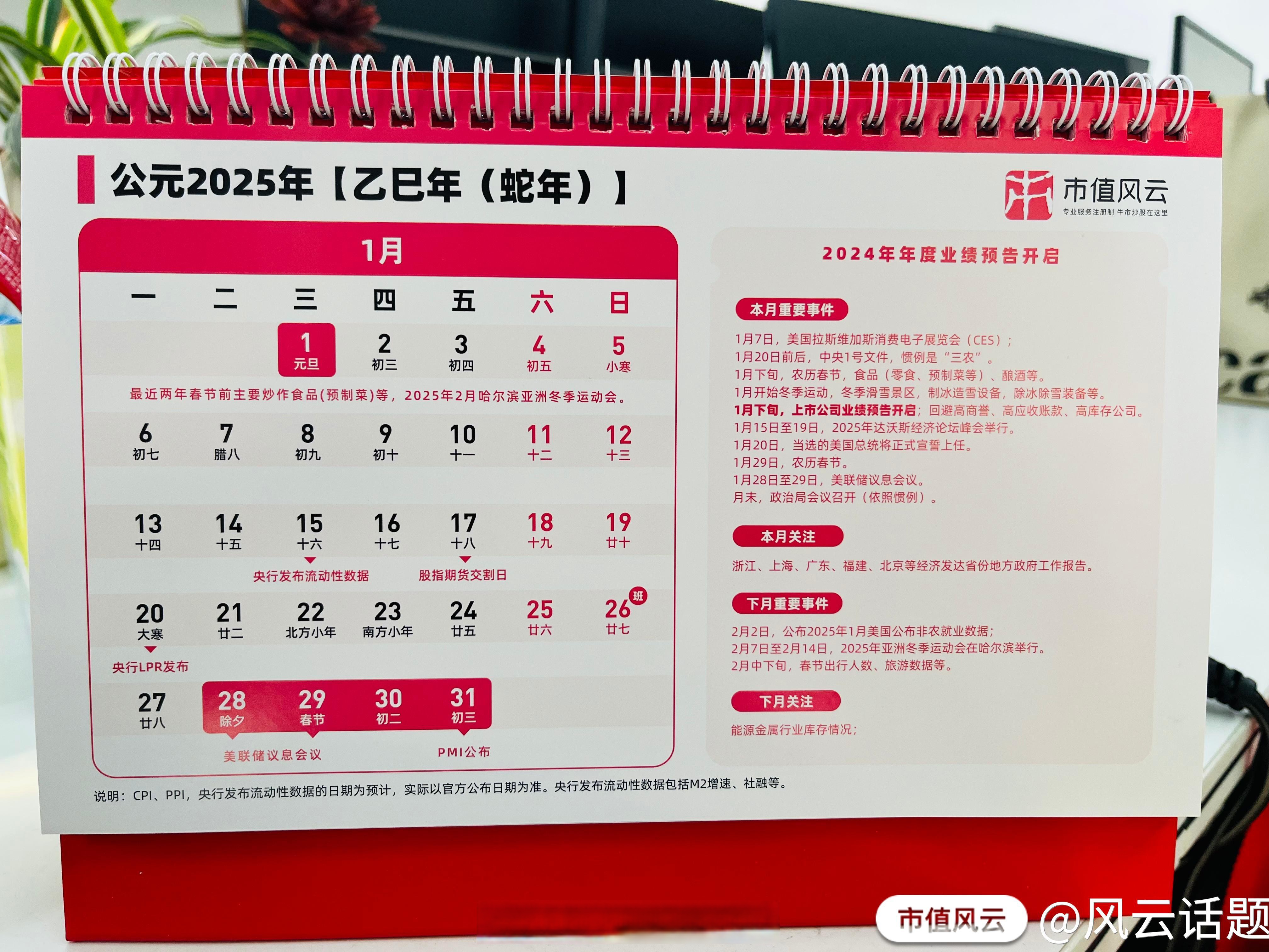 申购配号要多久才能有(申购股票配号后什么时候知道中签)