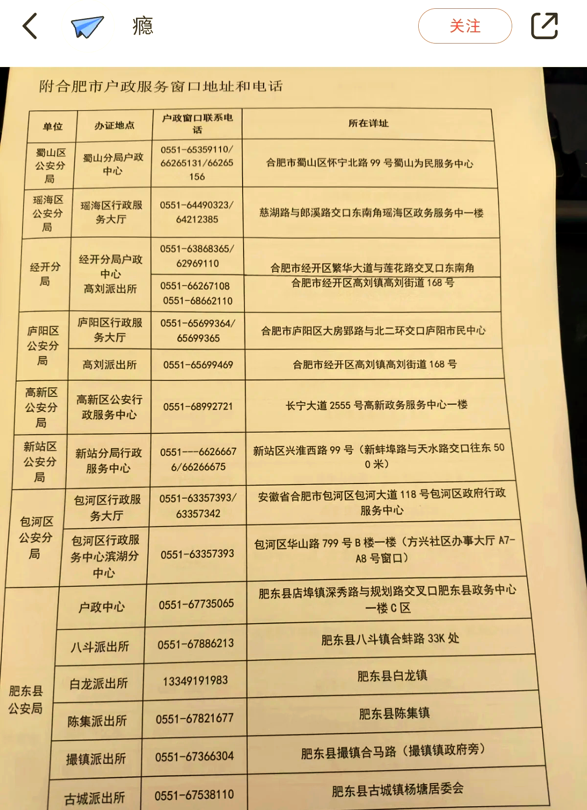 中国挂失补卡要多久(挂失补卡需要什么手续)