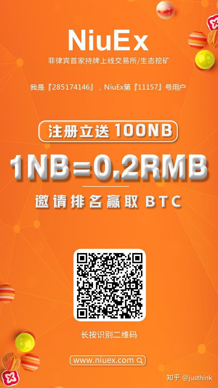 登陆赠送比特币(登陆赠送比特币的软件)