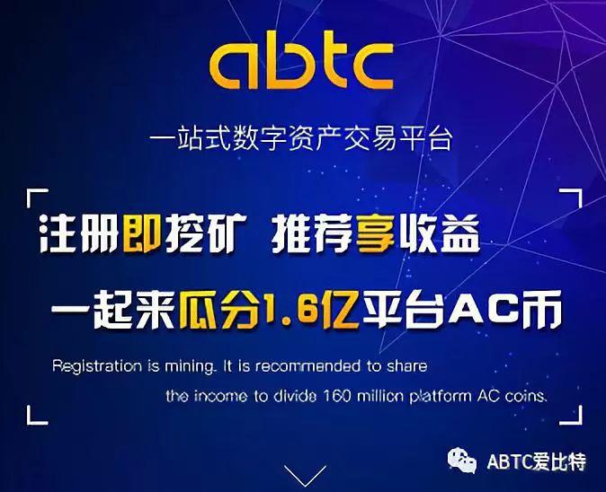 登陆赠送比特币(登陆赠送比特币的软件)