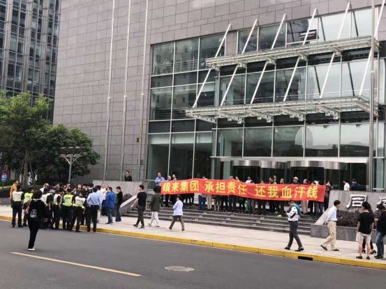 银来集团产品多久了(银来集团现在怎样了)