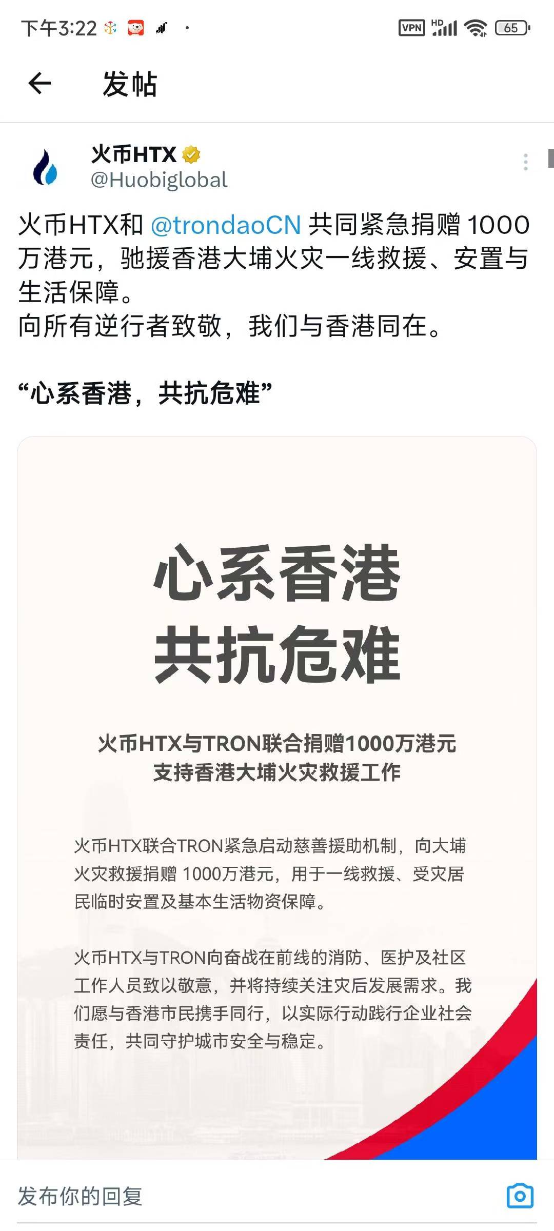 火币网站是什么(火币网站官网入口)