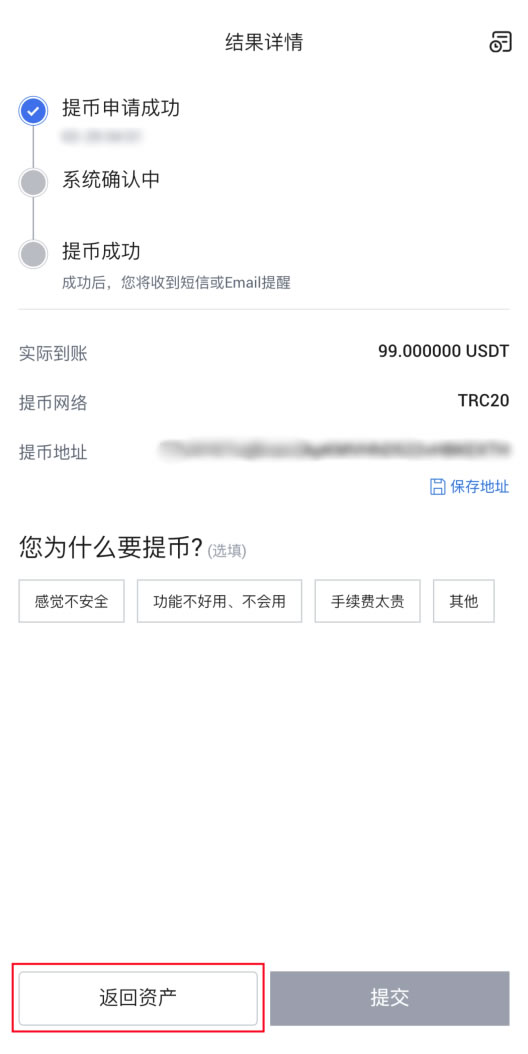 火币交易所下载(火 币app下载最新版本) 火币交易所下载(火 币app下载最新版本)