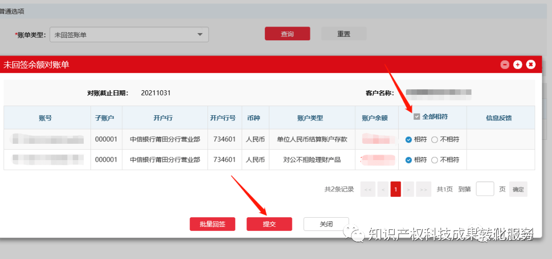 银行拉流水可以打多久(银行拉流水能拉多久) 银行拉流水可以打多久(银行拉流水能拉多久)