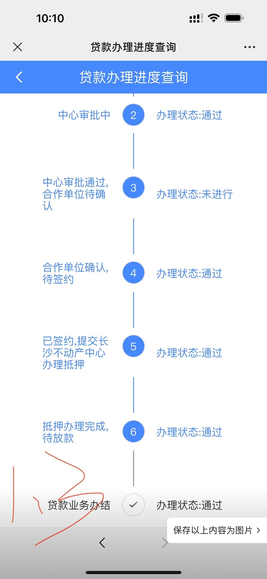 信合贷款多久可以放款(信合贷款什么时候能下来) 信合贷款多久可以放款(信合贷款什么时候能下来)