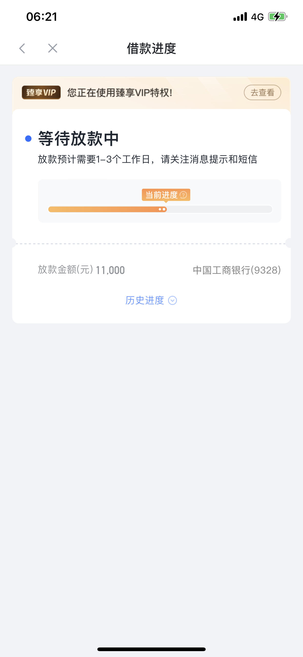 信合贷款多久可以放款(信合贷款什么时候能下来) 信合贷款多久可以放款(信合贷款什么时候能下来)