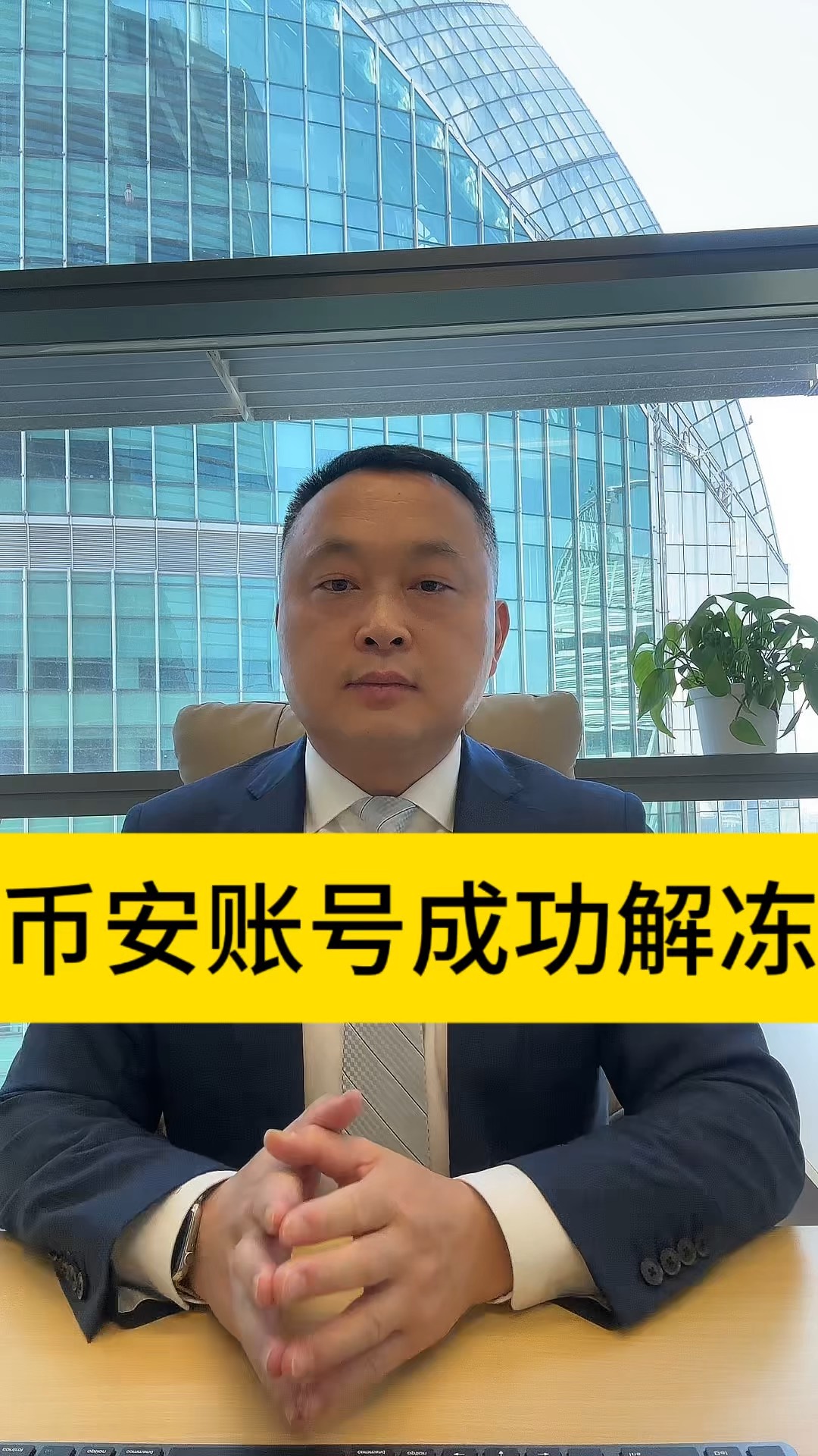 关于币安官网交易所的信息 关于币安官网交易所的信息