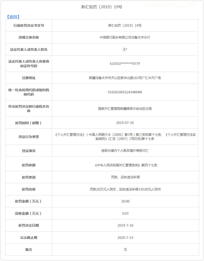 中兴银行跨行转账需要多久(中兴银行额度多少) 中兴银行跨行转账需要多久(中兴银行额度多少)