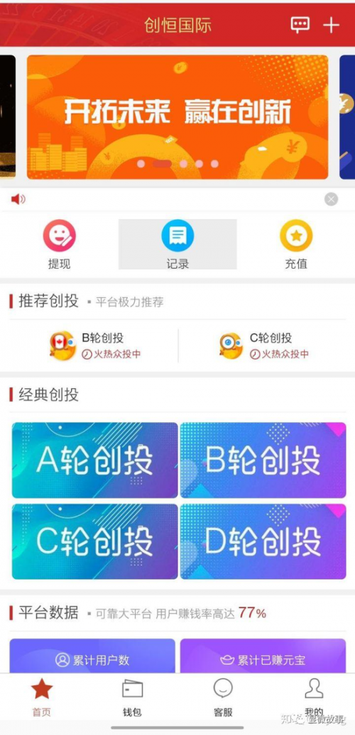 币赢app下载(币赢交易所app官网下载) 币赢app下载(币赢交易所app官网下载)
