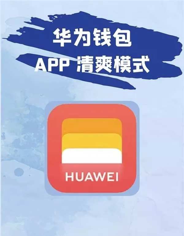 tp钱包中文安卓版下载(tp钱包下载安卓版官方版) tp钱包中文安卓版下载(tp钱包下载安卓版官方版)