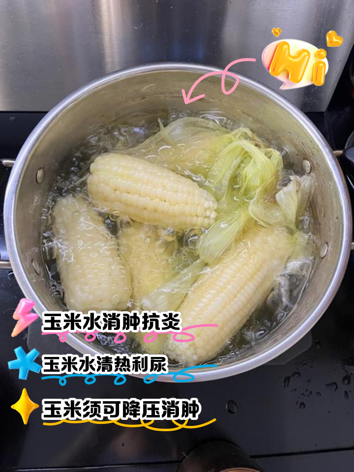 煮阴玉米要煮多久(煮阴米粥要多少时间) 煮阴玉米要煮多久(煮阴米粥要多少时间)