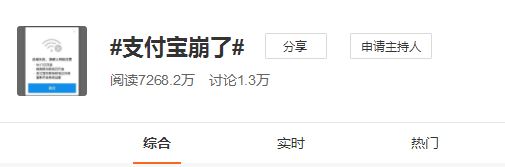 智富宝多久会崩盘(智富投资app是正规的吗) 智富宝多久会崩盘(智富投资app是正规的吗)