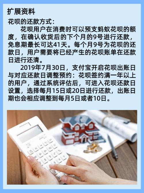 花呗卖家多久收到钱(花呗卖家多久收到钱怎么查) 花呗卖家多久收到钱(花呗卖家多久收到钱怎么查)