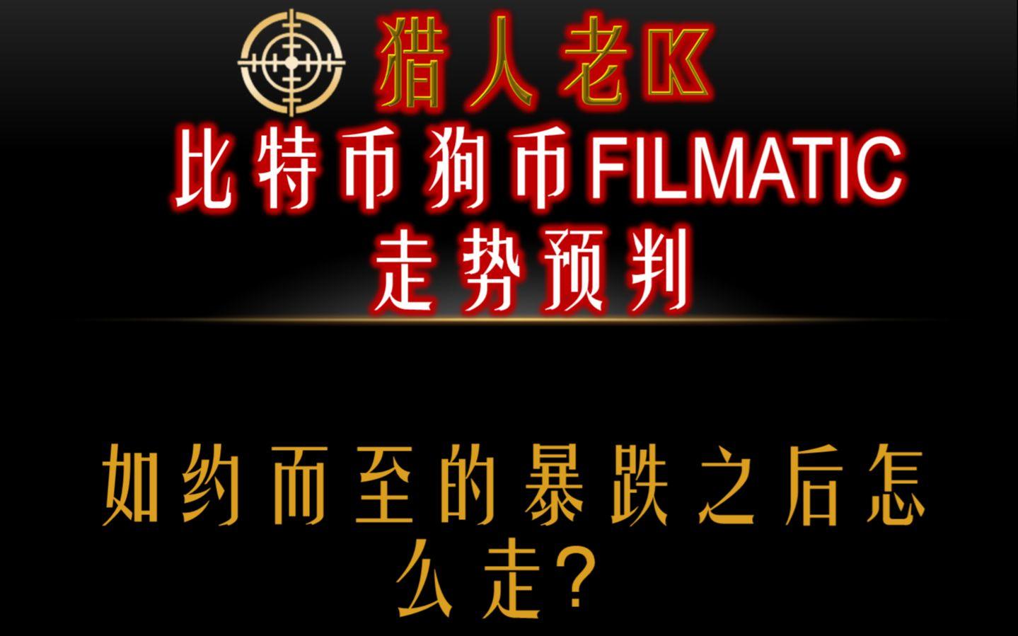 matic币创始人(matic币值得长期持有吗) matic币创始人(matic币值得长期持有吗)