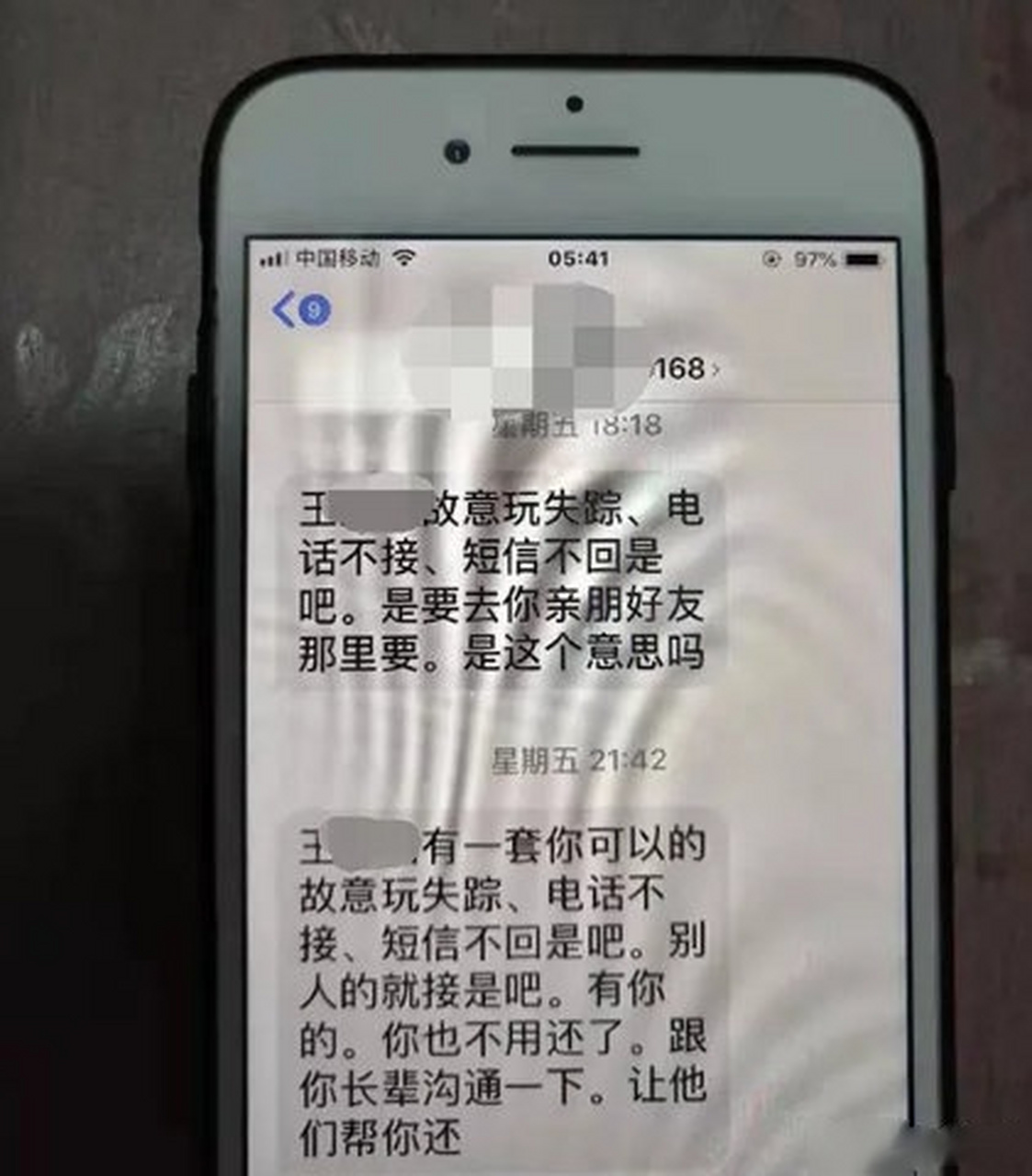 手机贷逾期多久会被告(手机上贷款逾期多久会上法院) 手机贷逾期多久会被告(手机上贷款逾期多久会上法院)
