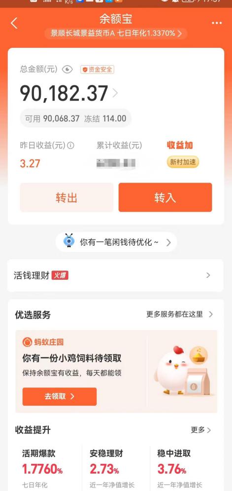 速到宝多久到账(速宝网络科技是做什么的) 速到宝多久到账(速宝网络科技是做什么的)
