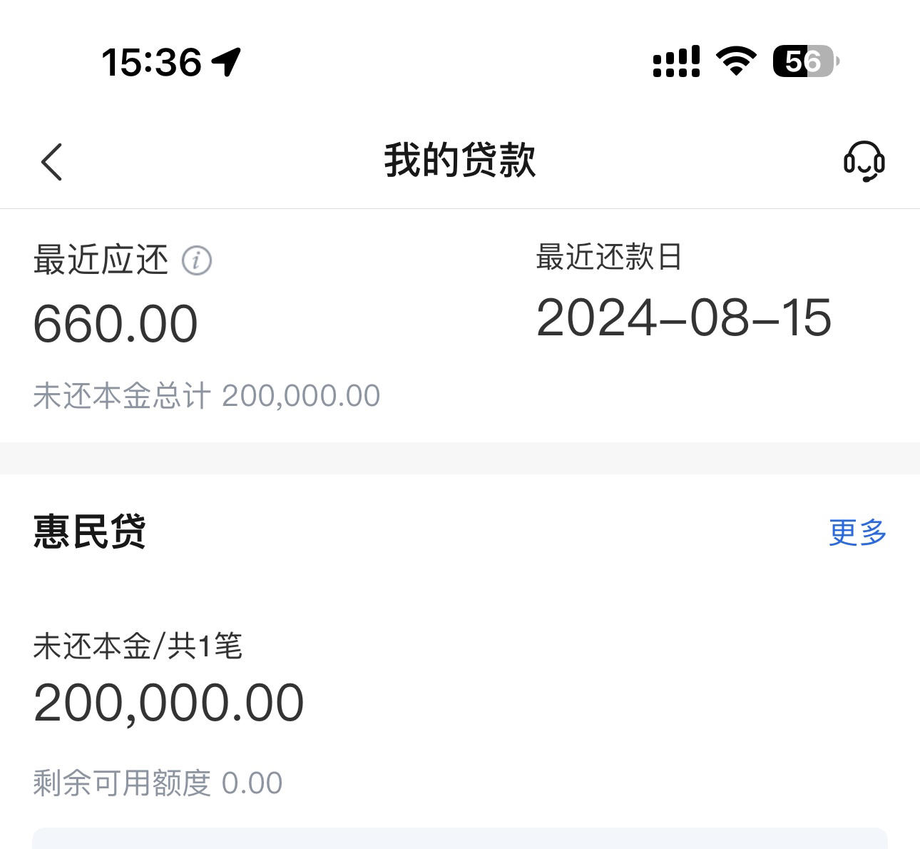 工行商业贷款多久(工商银行贷款多久批下来) 工行商业贷款多久(工商银行贷款多久批下来)