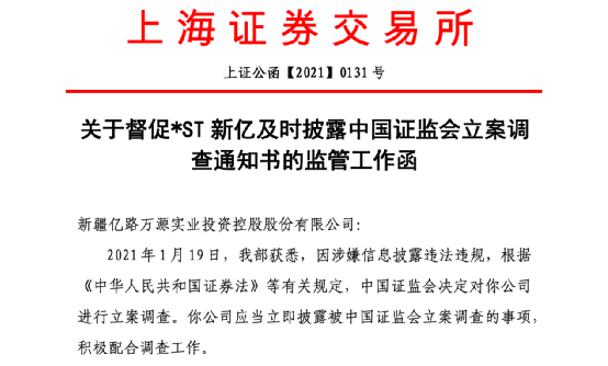 证监会上会多久出公告(证监会受理到上市要多久) 证监会上会多久出公告(证监会受理到上市要多久)