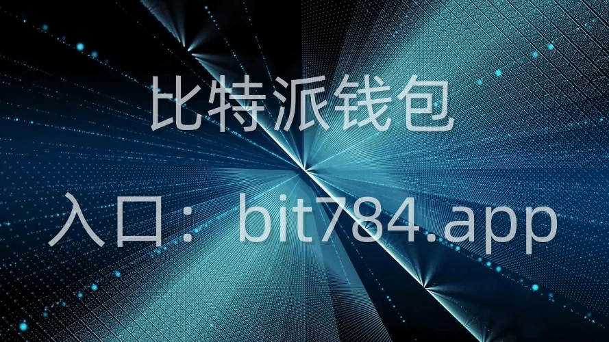 合约地址是什么(有合约地址的是不是真正的币) 合约地址是什么(有合约地址的是不是真正的币)