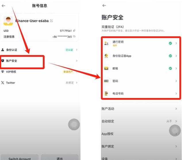 币安app下载(币 安app安卓版下载apk) 币安app下载(币 安app安卓版下载apk)