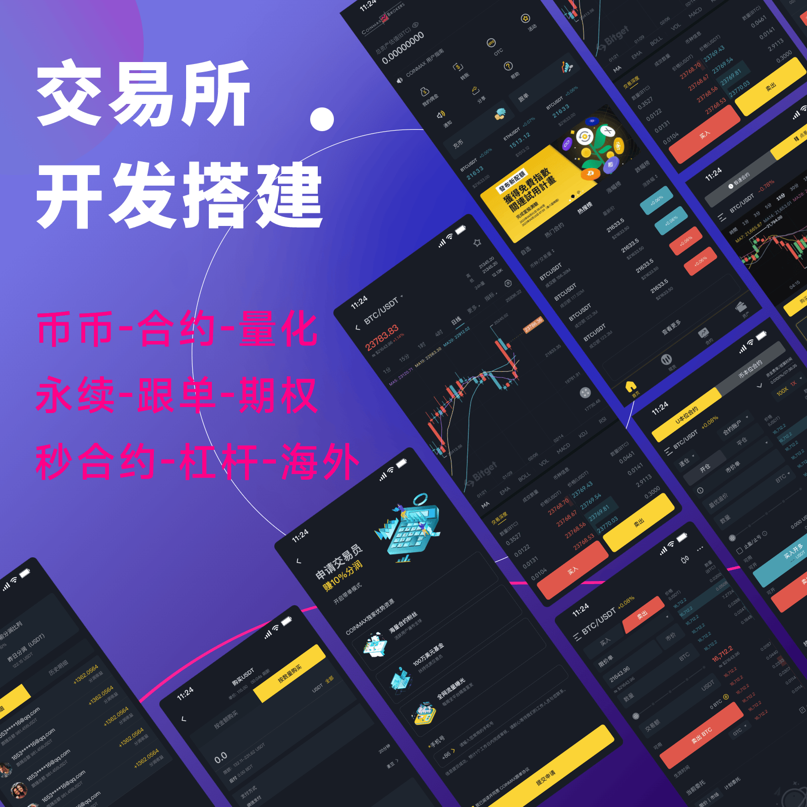 雷盾交易平台(雷盾交易平台官网) 雷盾交易平台(雷盾交易平台官网)