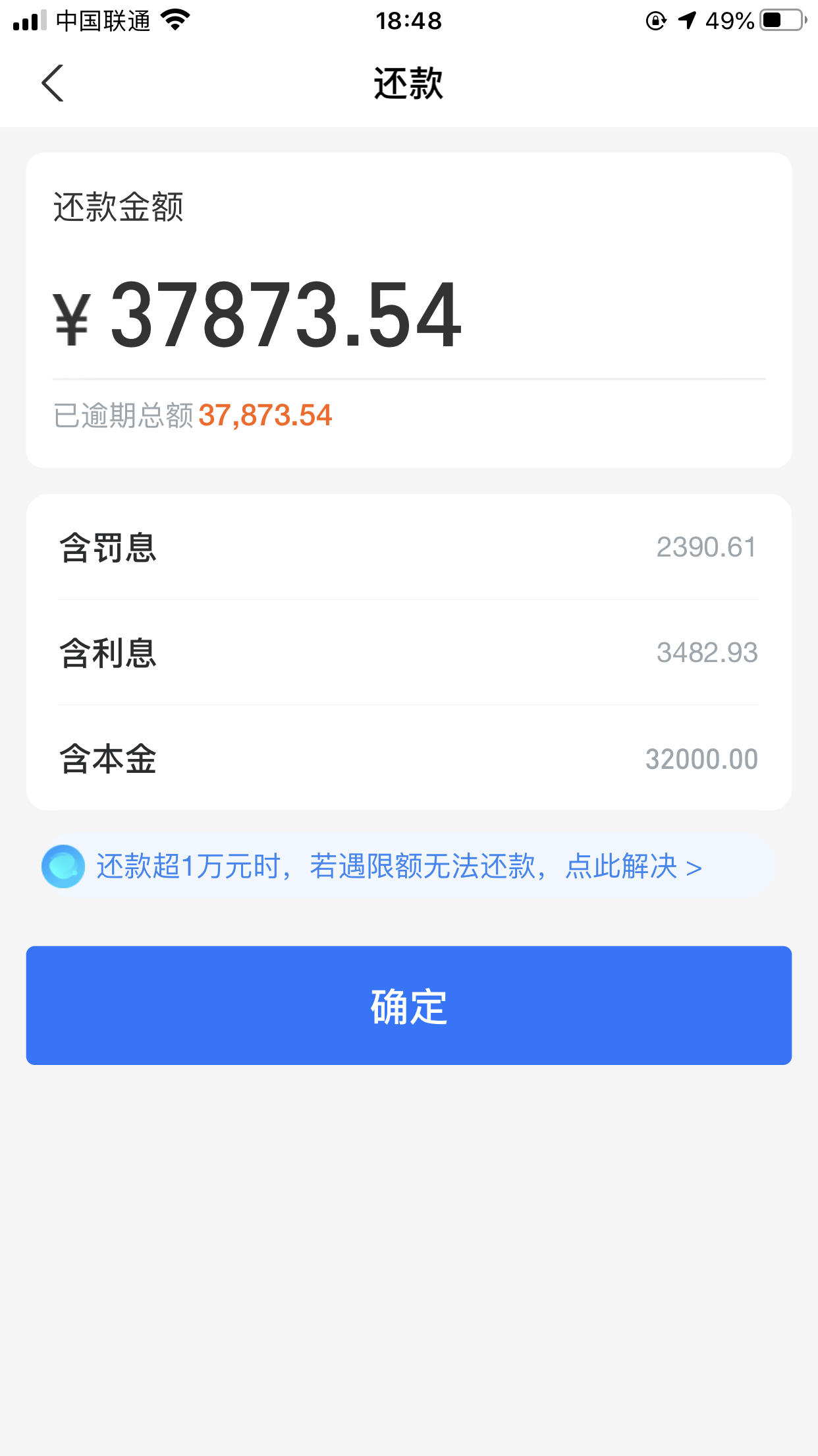 蚂蚁借呗夜里多久放款(借呗当天最晚几点还款不算逾期了) 蚂蚁借呗夜里多久放款(借呗当天最晚几点还款不算逾期了)