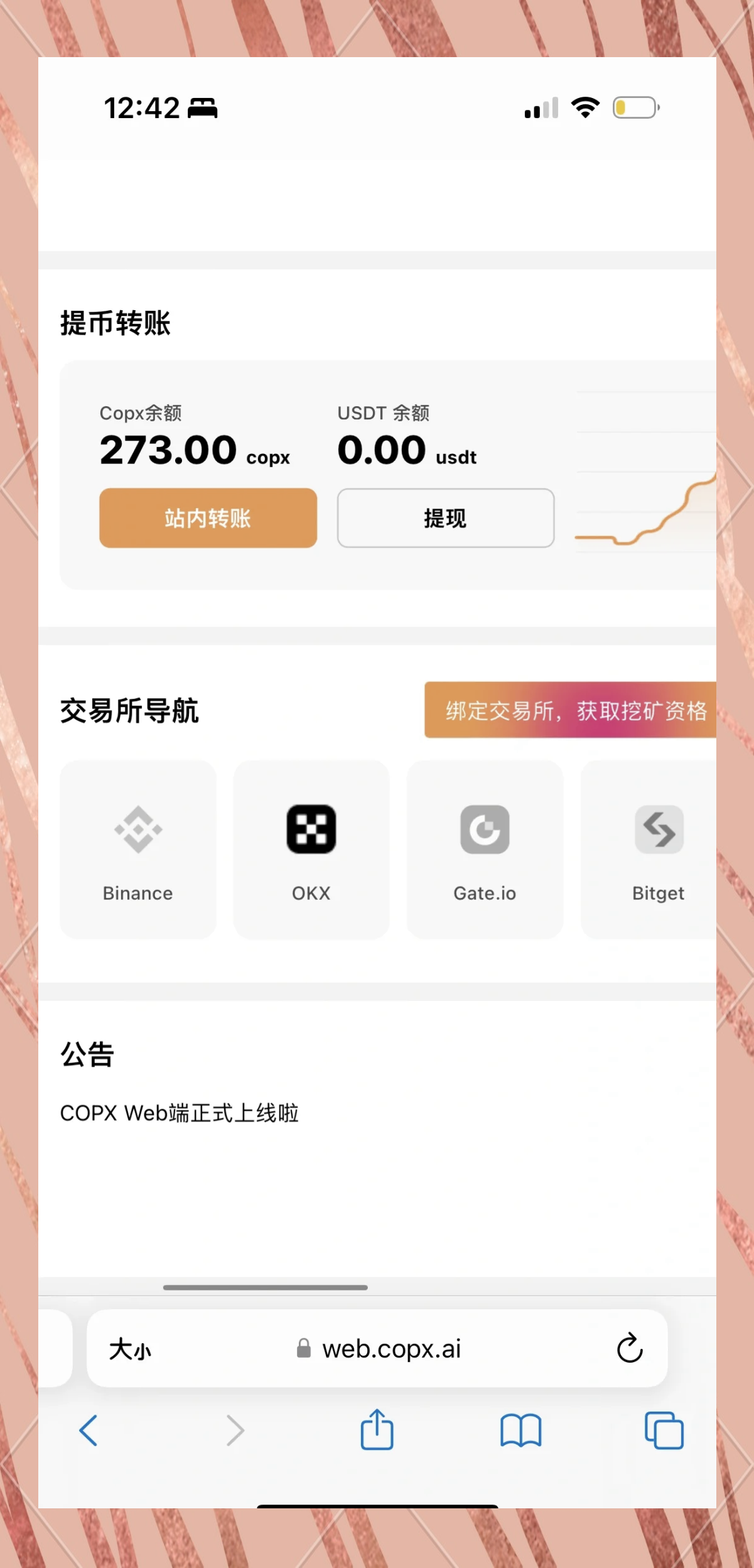 货币usdt怎么换人民币(usdt换成人民币现在违法了吗) 货币usdt怎么换人民币(usdt换成人民币现在违法了吗)