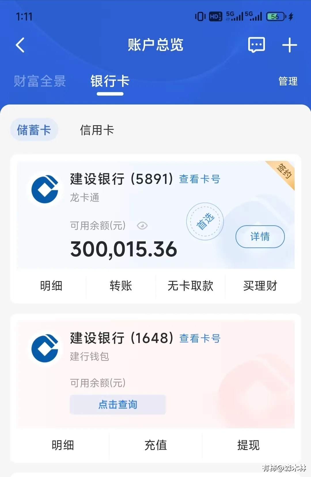 工行买房贷款多久放款(工商银行贷款买房多久放款) 工行买房贷款多久放款(工商银行贷款买房多久放款)